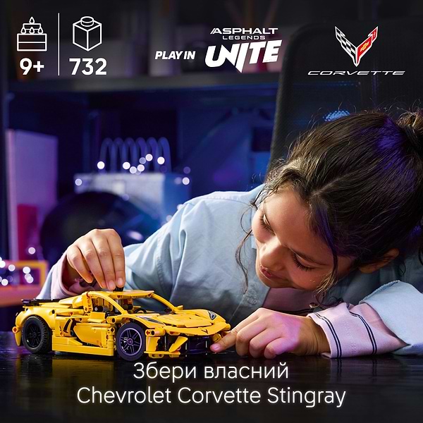 Фото - Конструктор LEGO Technic Chevrolet Corvette Stingray (42205)