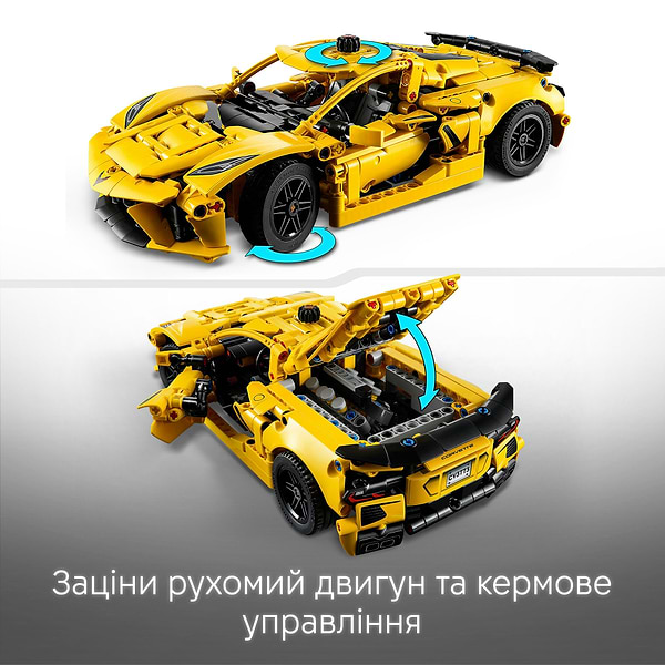 Фото - Конструктор LEGO Technic Chevrolet Corvette Stingray (42205)