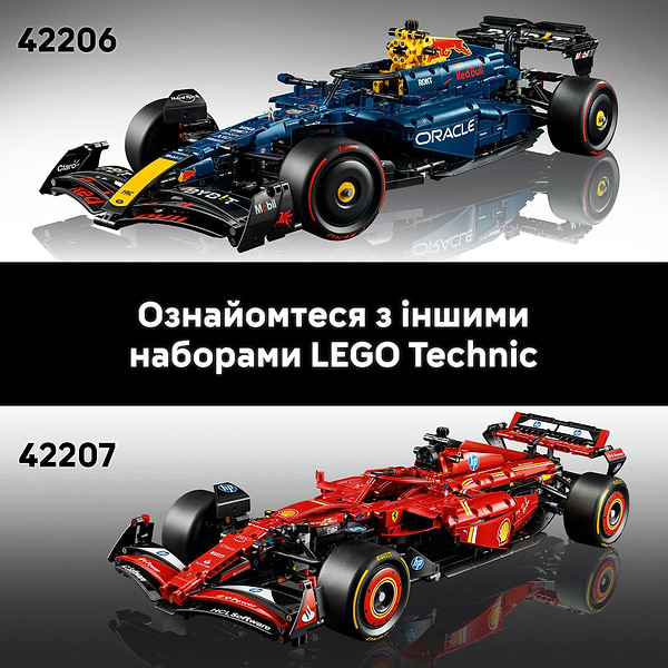 Фото - Конструктор LEGO Technic Автомобиль F1 Oracle Red Bull Racing RB20 (42206)
