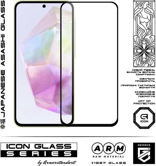 Фото - Захисне скло для смартфону Armorstandart Icon for Samsung A35 5G (A356)/ M35 5G (M536) Black (ARM74345)