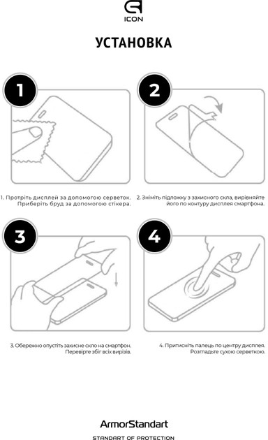 Фото - Захисне скло для смартфону Armorstandart Icon for Samsung A35 5G (A356)/ M35 5G (M536) Black (ARM74345)