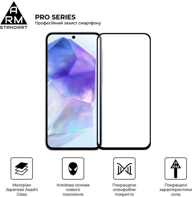 Фото - Захисне скло для смартфону Armorstandart Pro for Samsung A55 5G (A556) Black (ARM74348)