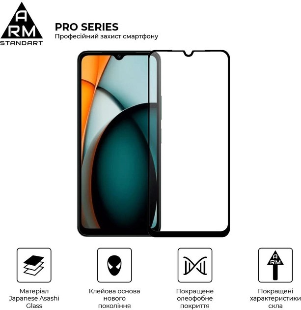 Фото - Захисне скло для смартфону Armorstandart Pro for Xiaomi Redmi A3 Black (ARM74453)