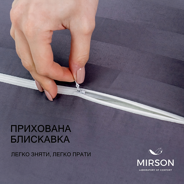 Фото - Подушка ортопедична MirSon №4235 Noble Stripe Graphite 58х40х10.5 см (2200006424529)