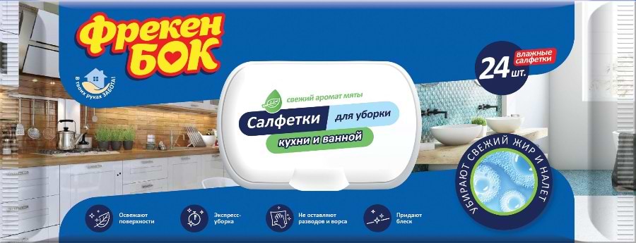 Салфетка бытовая Фрекен Бок для ванной комнаты 24 шт. (4823071628753)