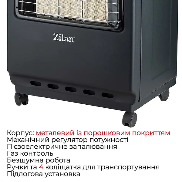 Фото - Газовий обігрівач Zilan ZLN2830