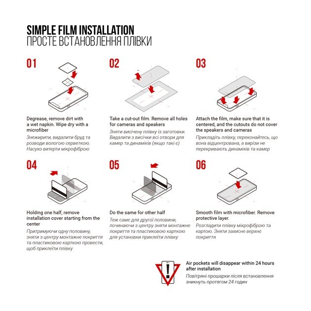 Фото - Захисна плівка для смартфону Armorstandart Infinix Note 40 4G (ARM73760)