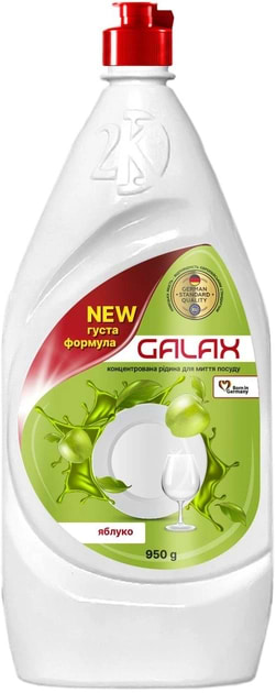 Засіб для ручного миття посуду GALAX Концентрат Яблуко 950 г - Фото 1