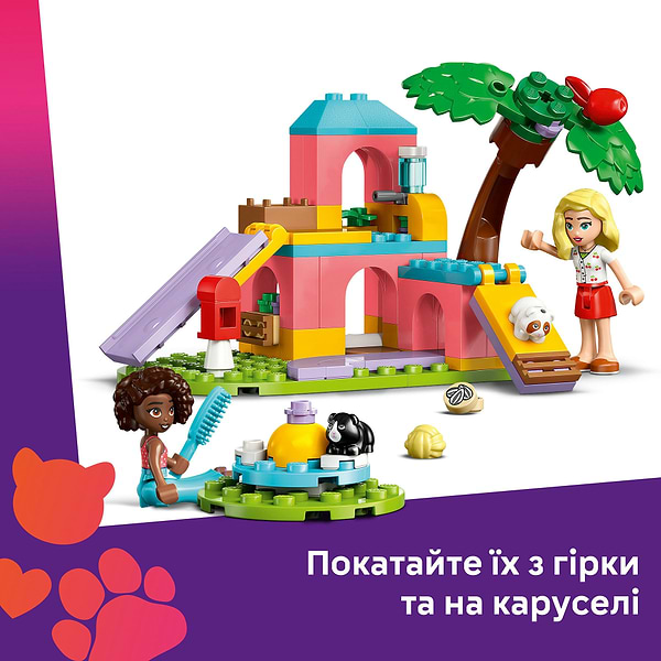Фото - Конструктор LEGO Friends Ігровий майданчик для морських свинок (42640)