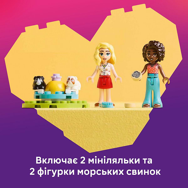 Фото - Конструктор LEGO Friends Ігровий майданчик для морських свинок (42640)