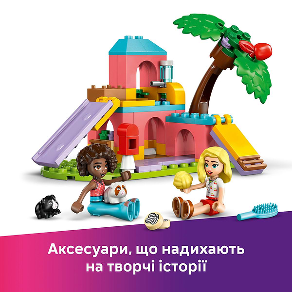 Фото - Конструктор LEGO Friends Ігровий майданчик для морських свинок (42640)