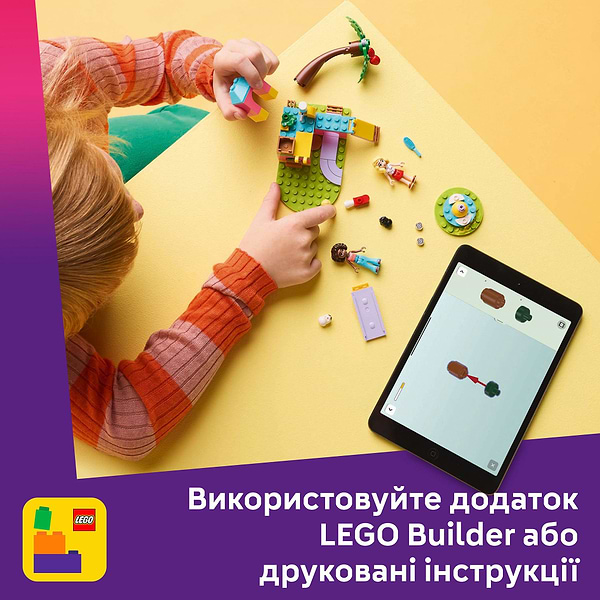 Фото - Конструктор LEGO Friends Ігровий майданчик для морських свинок (42640)