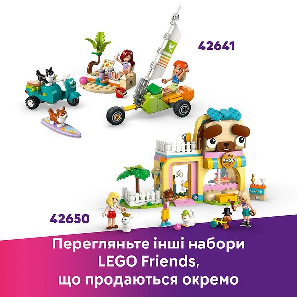 Фото - Конструктор LEGO Friends Ігровий майданчик для морських свинок (42640)