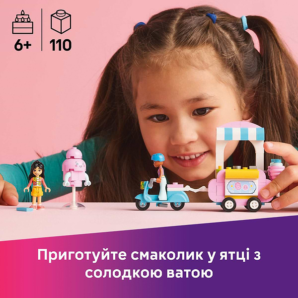 Фото - Конструктор LEGO Friends Ятка із солодкою ватою та скутер (42643)