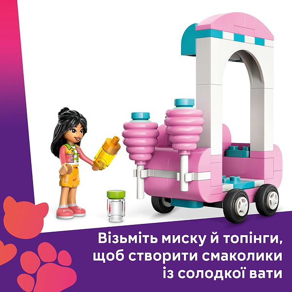 Фото - Конструктор LEGO Friends Ятка із солодкою ватою та скутер (42643)
