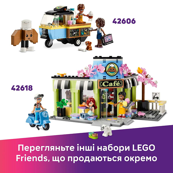 Фото - Конструктор LEGO Friends Ятка із солодкою ватою та скутер (42643)