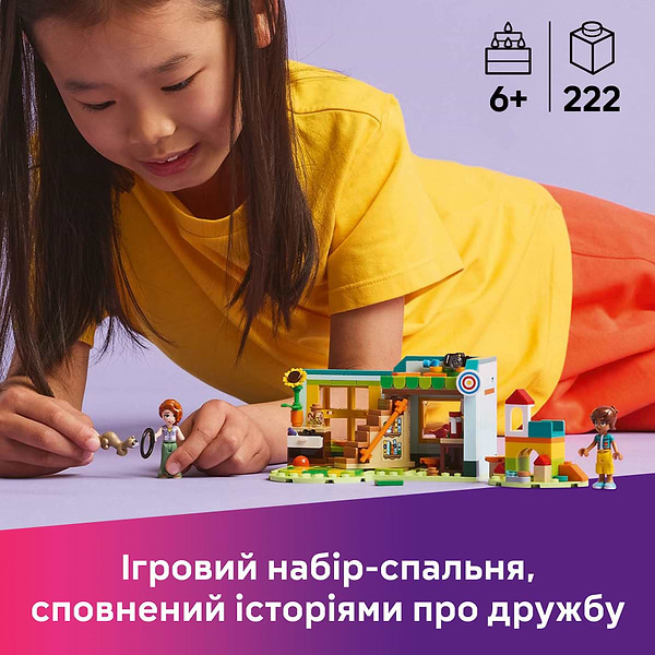 Фото - Конструктор LEGO Friends Комната Отом (42646)