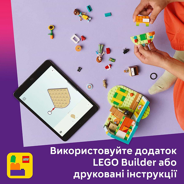 Фото - Конструктор LEGO Friends Комната Отом (42646)
