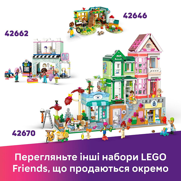 Фото - Конструктор LEGO Friends Кімната Пейслі (42647)