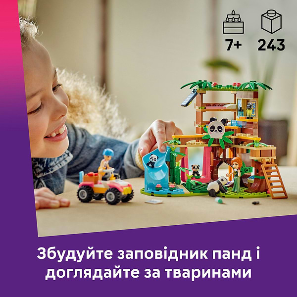 Фото - Конструктор LEGO Friends Догляд за тваринами в заповіднику панд (42648)