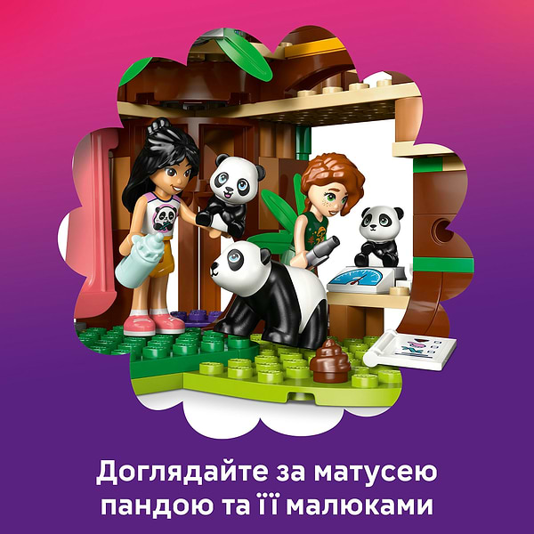 Фото - Конструктор LEGO Friends Догляд за тваринами в заповіднику панд (42648)