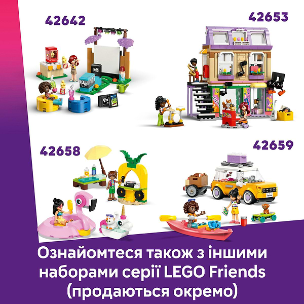 Фото - Конструктор LEGO Friends Догляд за тваринами в заповіднику панд (42648)