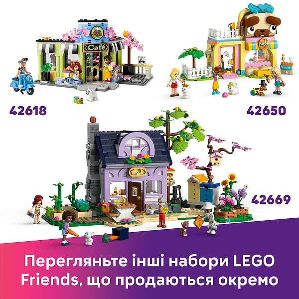 Фото - Конструктор LEGO Friends Цукерня Хартлейк-Сіті (42649)