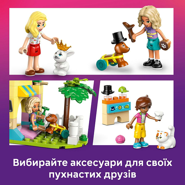 Фото - Конструктор LEGO Friends Магазин аксесуарів для домашніх улюбленців (42650)