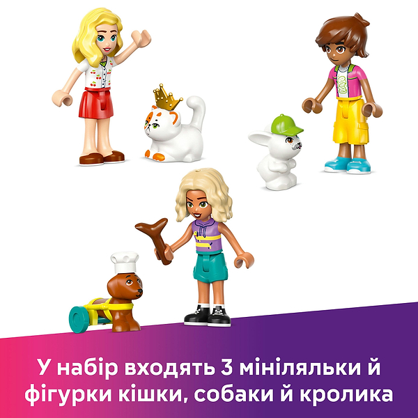 Фото - Конструктор LEGO Friends Магазин аксесуарів для домашніх улюбленців (42650)