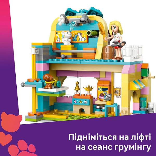 Фото - Конструктор LEGO Friends Магазин аксесуарів для домашніх улюбленців (42650)