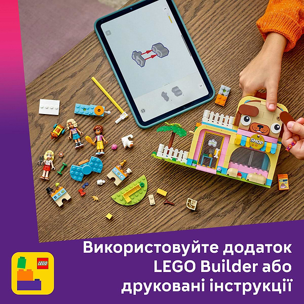 Фото - Конструктор LEGO Friends Магазин аксесуарів для домашніх улюбленців (42650)
