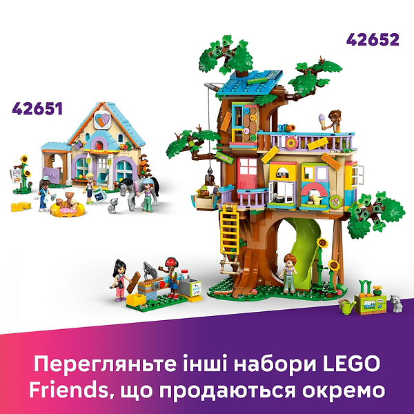 Фото - Конструктор LEGO Friends Магазин аксесуарів для домашніх улюбленців (42650)
