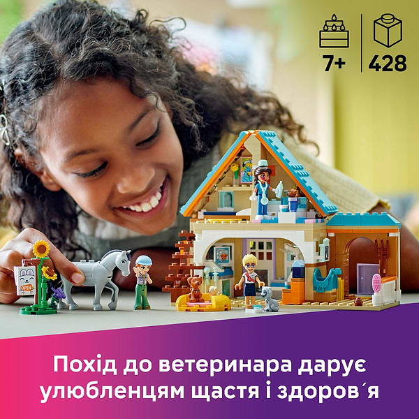 Фото - Конструктор LEGO Friends Ветеринарна клініка для коней і домашніх улюбленців (42651)