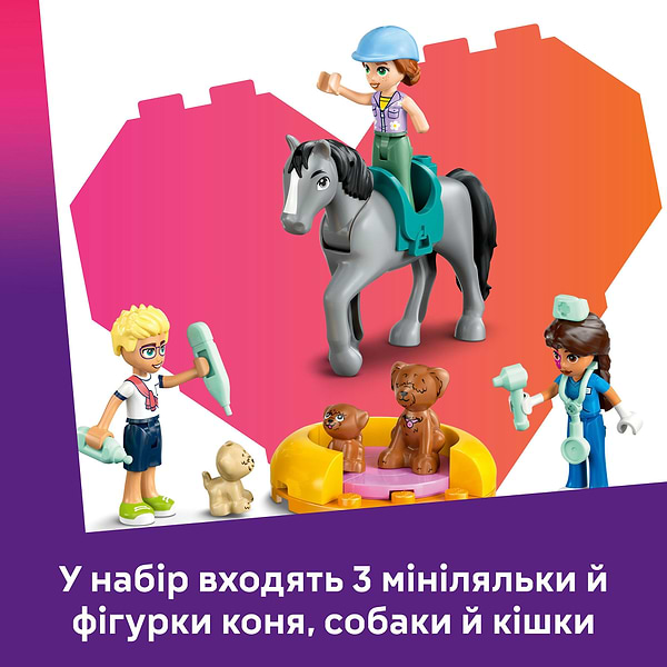 Фото - Конструктор LEGO Friends Ветеринарна клініка для коней і домашніх улюбленців (42651)