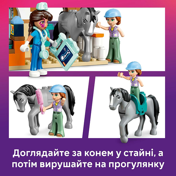 Фото - Конструктор LEGO Friends Ветеринарна клініка для коней і домашніх улюбленців (42651)