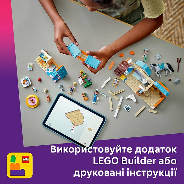 Фото - Конструктор LEGO Friends Ветеринарна клініка для коней і домашніх улюбленців (42651)
