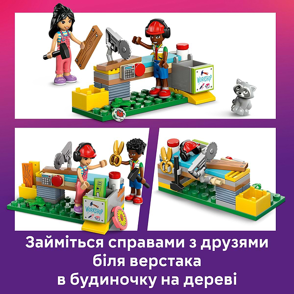 Фото - Конструктор LEGO Friends Тусовка у будиночку дружби на дереві (42652)