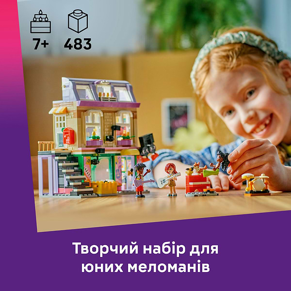 Фото - Конструктор LEGO Friends Музична крамниця і квартира (42653)