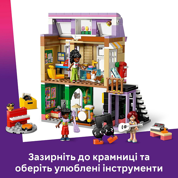 Фото - Конструктор LEGO Friends Музична крамниця і квартира (42653)