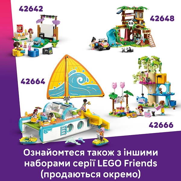 Фото - Конструктор LEGO Friends Музична крамниця і квартира (42653)