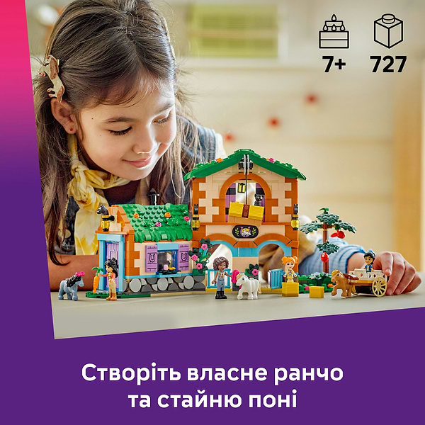 Фото - Конструктор LEGO Friends Ранчо і стайня поні (42654)