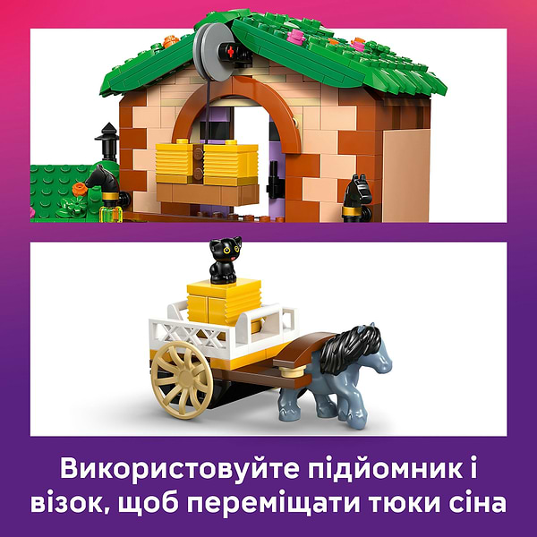 Фото - Конструктор LEGO Friends Ранчо і стайня поні (42654)