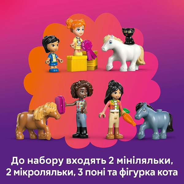 Фото - Конструктор LEGO Friends Ранчо і стайня поні (42654)