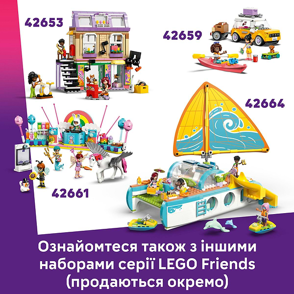 Фото - Конструктор LEGO Friends Ранчо і стайня поні (42654)