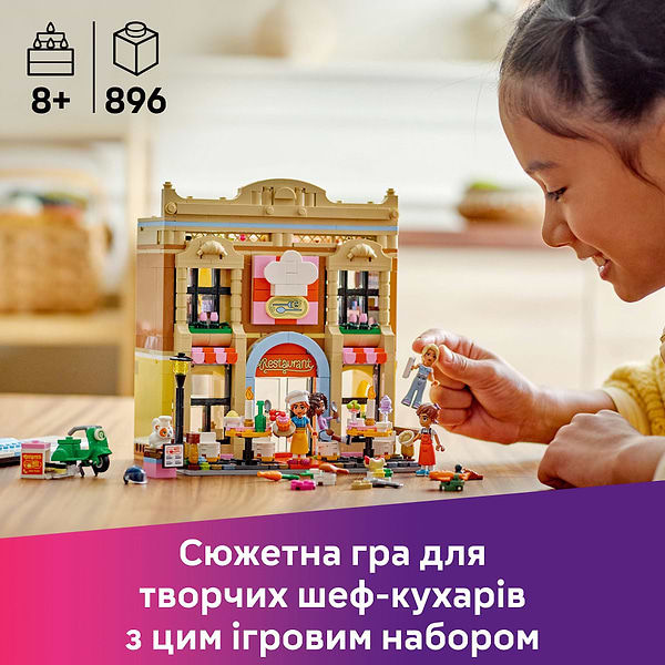 Фото - Конструктор LEGO Friends Ресторан і кулінарна школа (42655)
