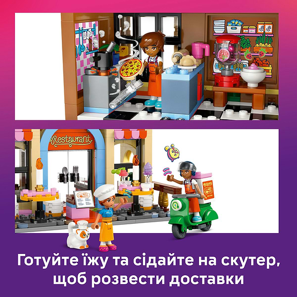 Фото - Конструктор LEGO Friends Ресторан і кулінарна школа (42655)
