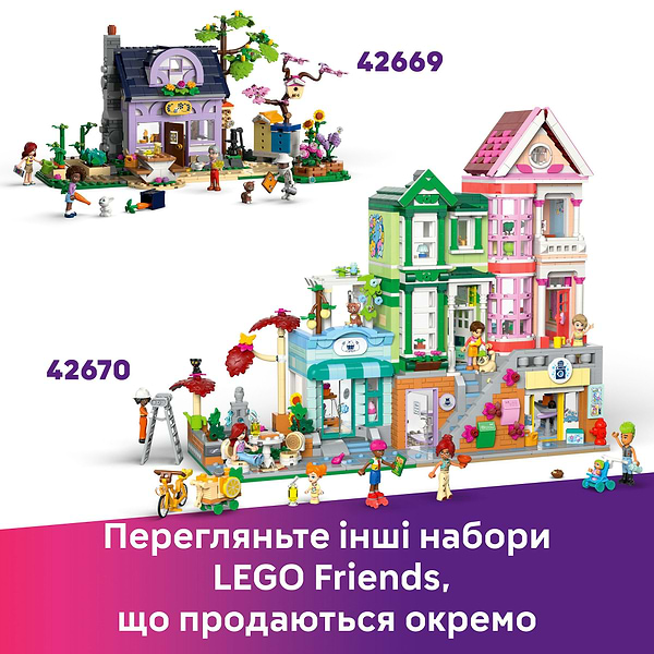 Фото - Конструктор LEGO Friends Ресторан і кулінарна школа (42655)