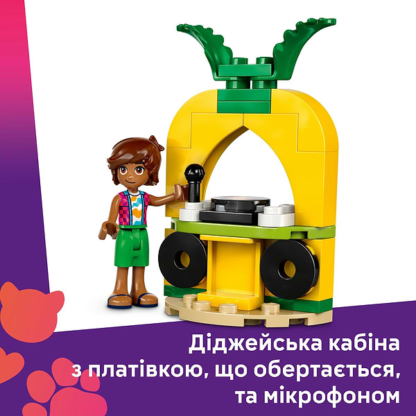 Фото - Конструктор LEGO Friends Вечеринка единорога и фламинго у бассейна (42658)
