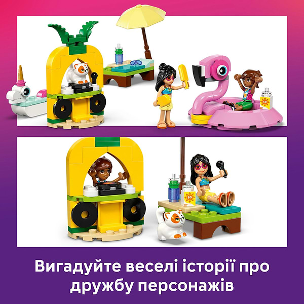 Фото - Конструктор LEGO Friends Вечеринка единорога и фламинго у бассейна (42658)