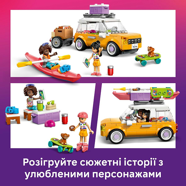 Фото - Конструктор LEGO Friends Автомобіль для подорожей із друзями (42659)